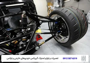 نکات تخصصی و مفید تعمیر جلوبندی-تویوکارا
