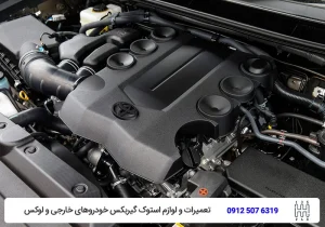 تشخیص علائم خرابی موتور در پرادو-تویوکارا