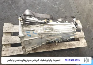 تویوکارا - ساختار گیربکس پرادو
