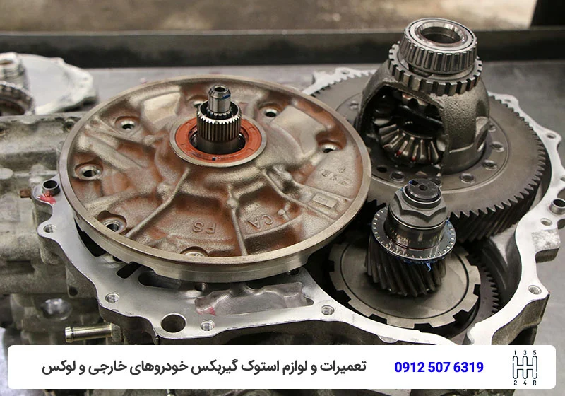 مشکلات گیربکس‌ اتوماتیک - تویوکارا