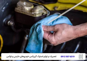انواع روغن گیربکس و تفاوت های آن ها - تویوکارا