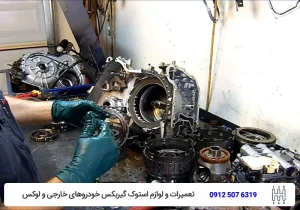 تویوکارا - ویژگی های یک تعمیرگاه گیربکس اتوماتیک خوب