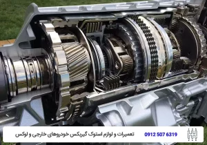تعمیرگاه گیربکس تویوکارا - گیربکس چیست و چه وظایفی دارد؟