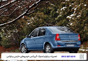 تعمیرگاه گیربکس تویوکارا - تعمیر گیربکس اتوماتیک ال 90