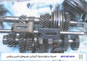 تویوکارا - تعویض گیربکس اتوماتیک هایما S7