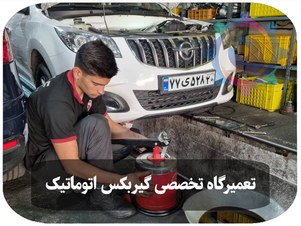 گیربکس اتوماتیک هایما S7 که برای تعمیر باز شده است.