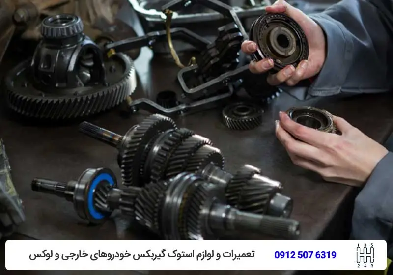 راه های افزایش طول عمر گیربکس اتوماتیک-تویوکارا