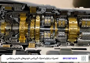 هدف از شناخت قطعات گیربکس اتوماتیک-تویوکارا