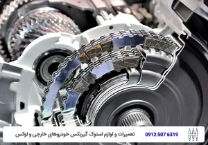 مقایسه گیربکس CVT و AT-تویوکارا