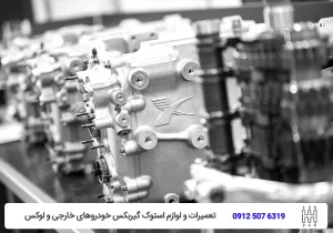تویوکارا - مزایای استفاده از گیربکس هیبریدی