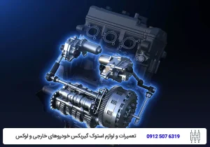 تویوکارا - معایب گیربکس AMT