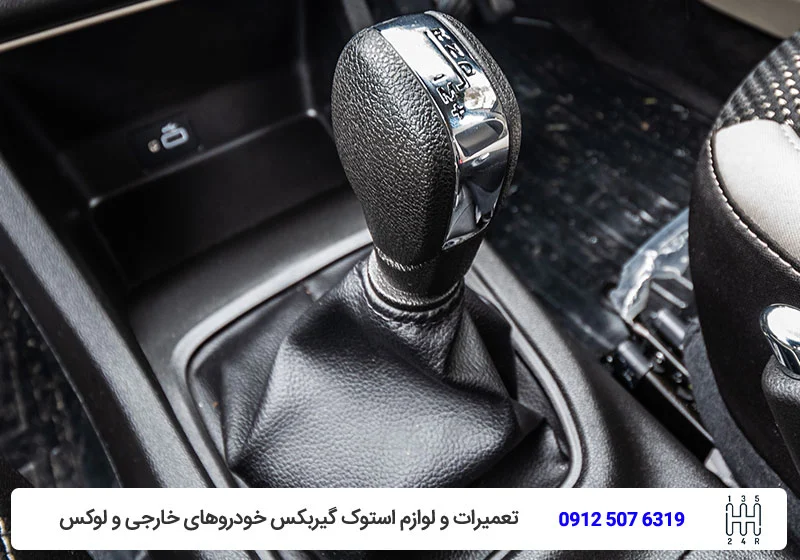 گیربکس AMT چیست - تویوکارا