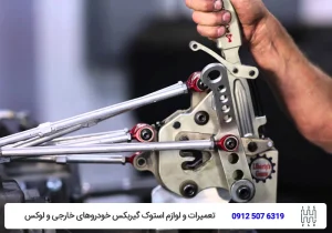 تویوکارا - نکات خرید گیربکس استوک